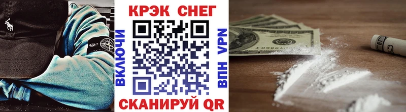 Купить наркотик аптеки Бологое MEGA сайт Меф мяу мяу АМФ Каннабис Alpha PVP Кокаин