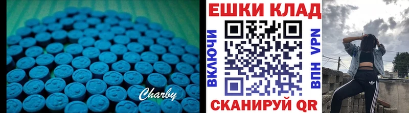 наркошоп  Бологое  ЭКСТАЗИ круглые 
