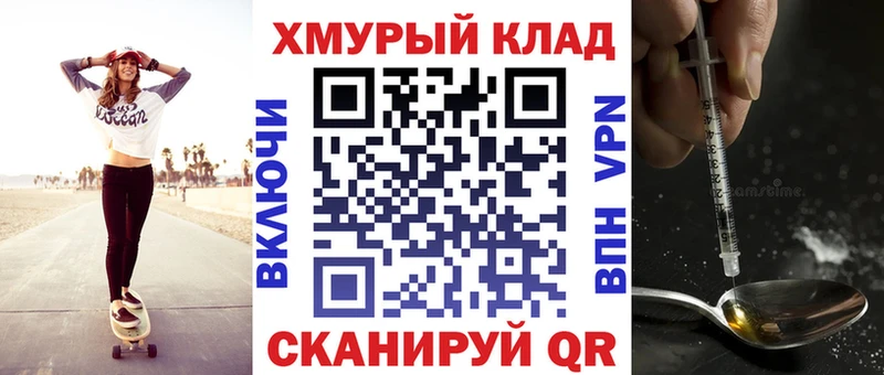 MEGA онион  Бологое  ГЕРОИН Афган  купить наркотик 