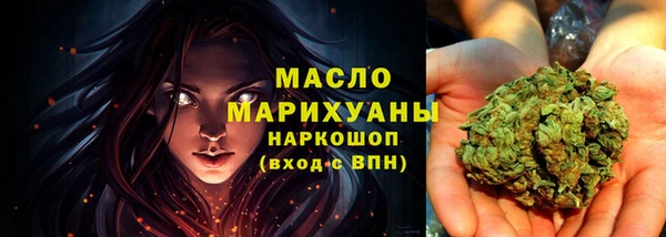дистиллят марихуана Арсеньев