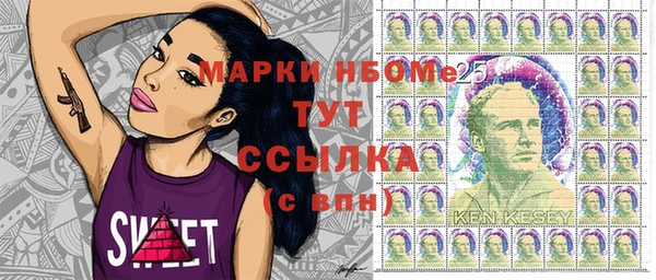 дистиллят марихуана Арсеньев
