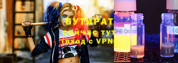 дистиллят марихуана Арсеньев