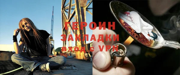 дистиллят марихуана Арсеньев