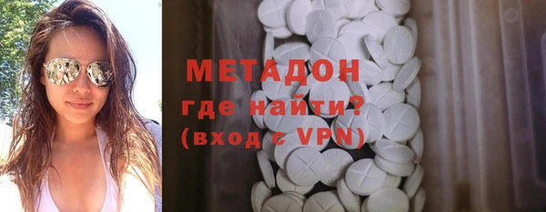 мяу мяу мука Аркадак