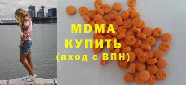 скорость mdpv Армянск