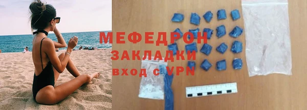 мяу мяу мука Аркадак