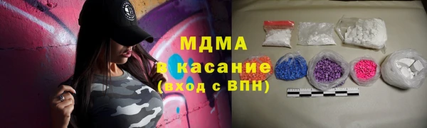 MDMA Алзамай