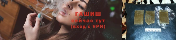 мяу мяу мука Аркадак
