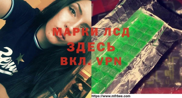 дистиллят марихуана Арсеньев