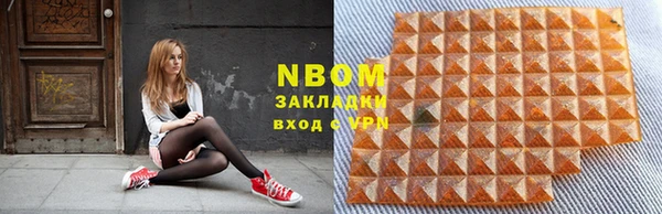 мяу мяу мука Аркадак