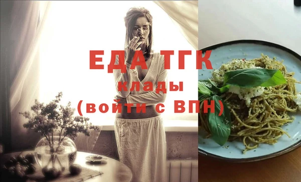 мяу мяу мука Аркадак