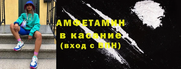 дистиллят марихуана Арсеньев