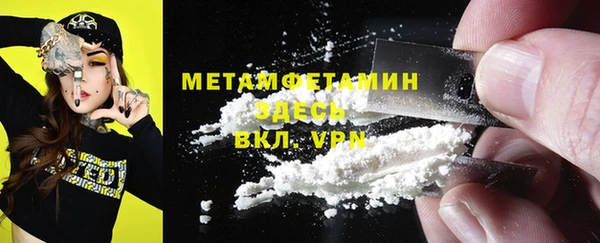 скорость mdpv Армянск