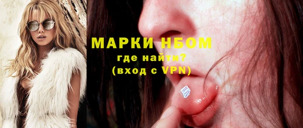 мяу мяу мука Аркадак