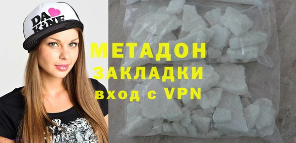 мяу мяу мука Аркадак