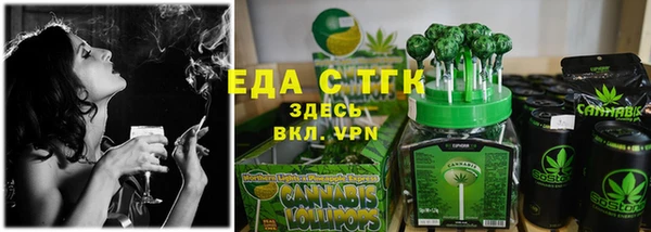 мяу мяу мука Аркадак