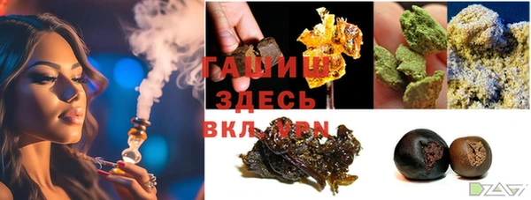 дистиллят марихуана Арсеньев