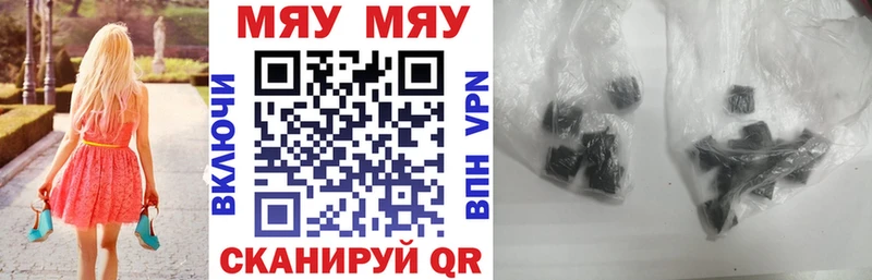 Мефедрон мука Бологое