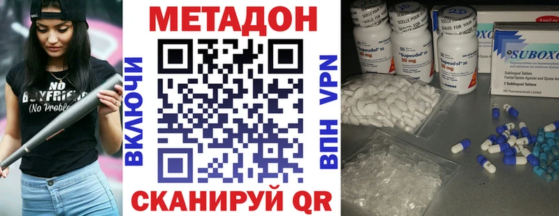 omg ССЫЛКА Бологое даркнет состав Метадон белоснежный