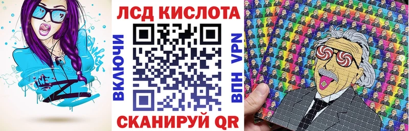 Марки NBOMe 1500мкг хочу наркоту Бологое