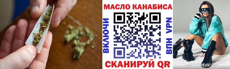 Дистиллят ТГК THC oil  Бологое 
